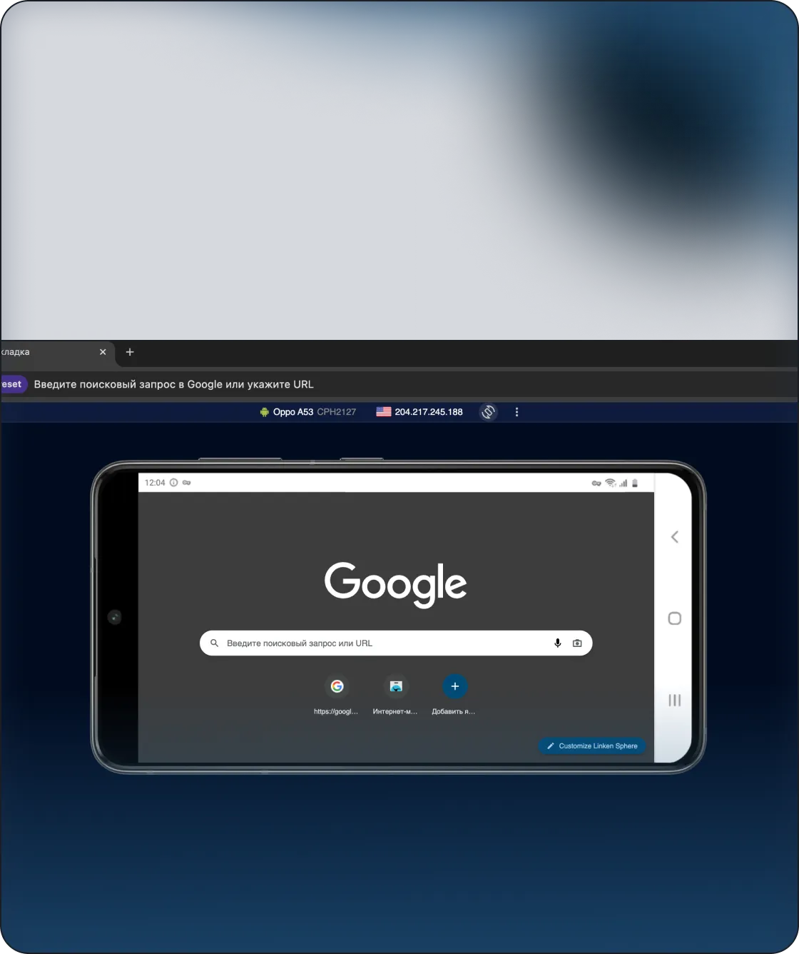 Interface screenshot