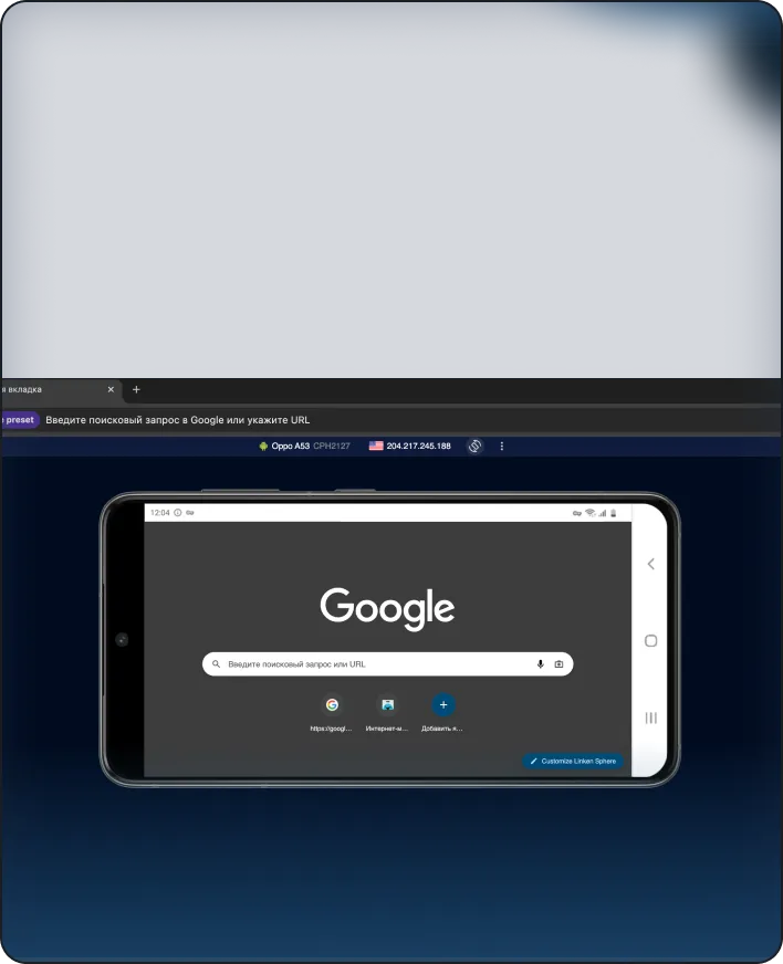 Interface screenshot